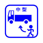 普通MT/AT